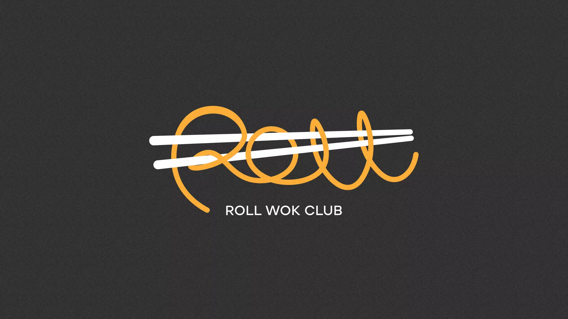 Создание дизайна листовок суши-бара «Roll Wok Club» в Первомайске